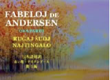 fabeloj de andersen 8-1